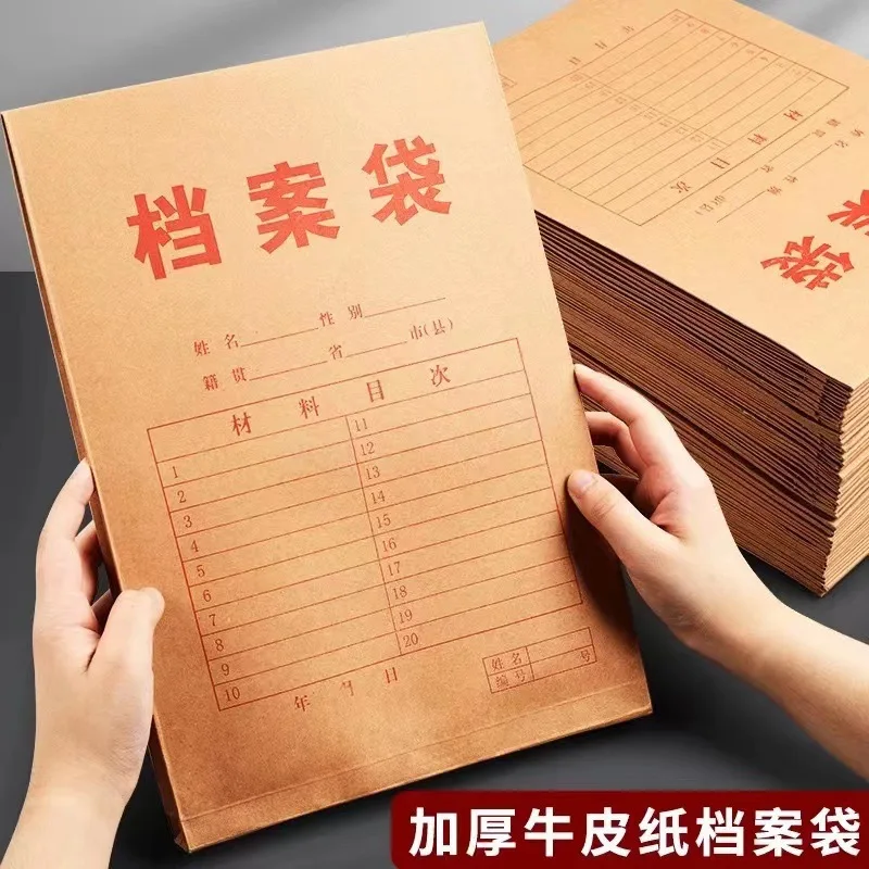 Customized A4 Kraft Paper File Bags Custom Printed Large Capacity File Bags