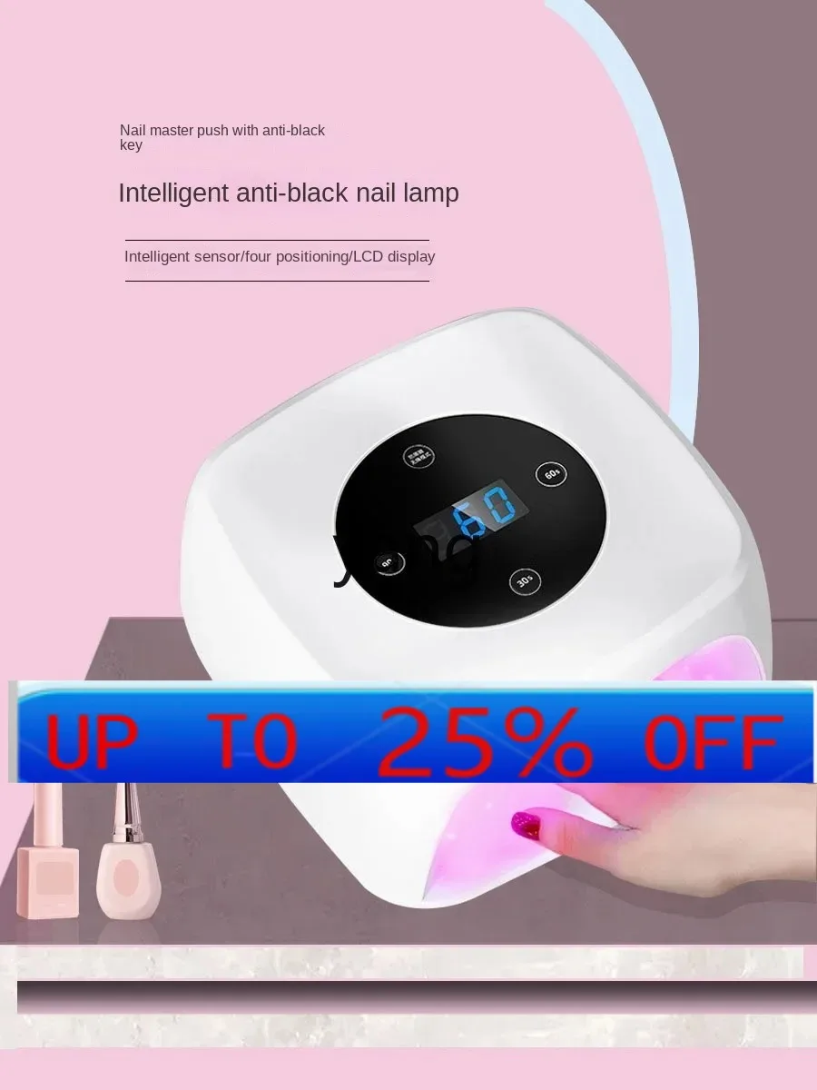 CVX manicure baking lamp nail salon special fast dry intelligent induction phototherapy machine