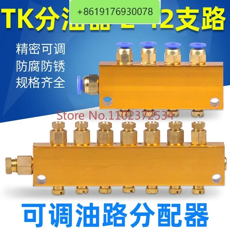 10 pieces B type adjustable  separator oil pipe distributor TK type resistance  separator oil drain lubrication