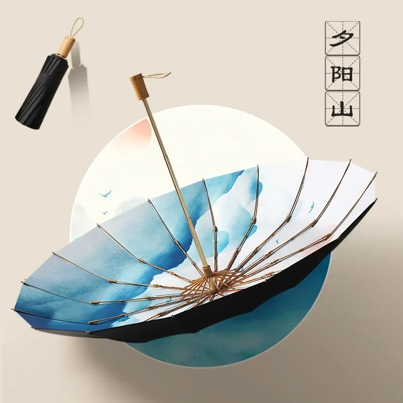 

DurableRetro Chinese Style Student Girl Creative Folding 16 Bone Rain And Sun Umbrella Sun Protection UV Protection Umbrella