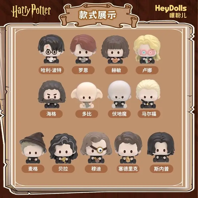 Oficial "Hey Fan" Harry Potter Diagon Alley gira de un día Mini bolsa ciega moda Linda caja ciega creativa decoración de escritorio regalo