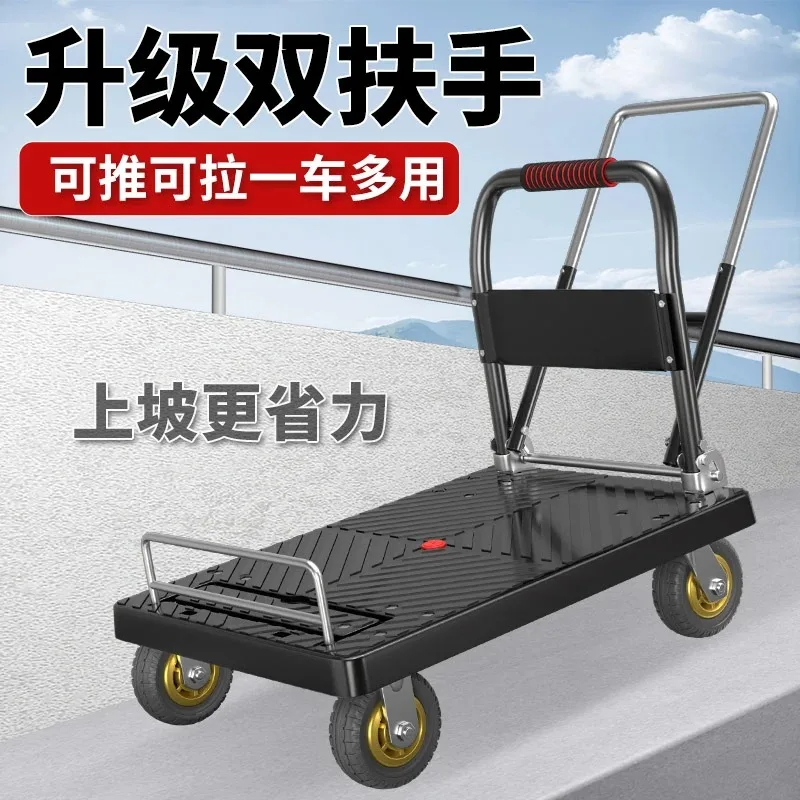 Thickened flatbed car extra thick fence decoration with brakes portable folding hand silent pulling goods