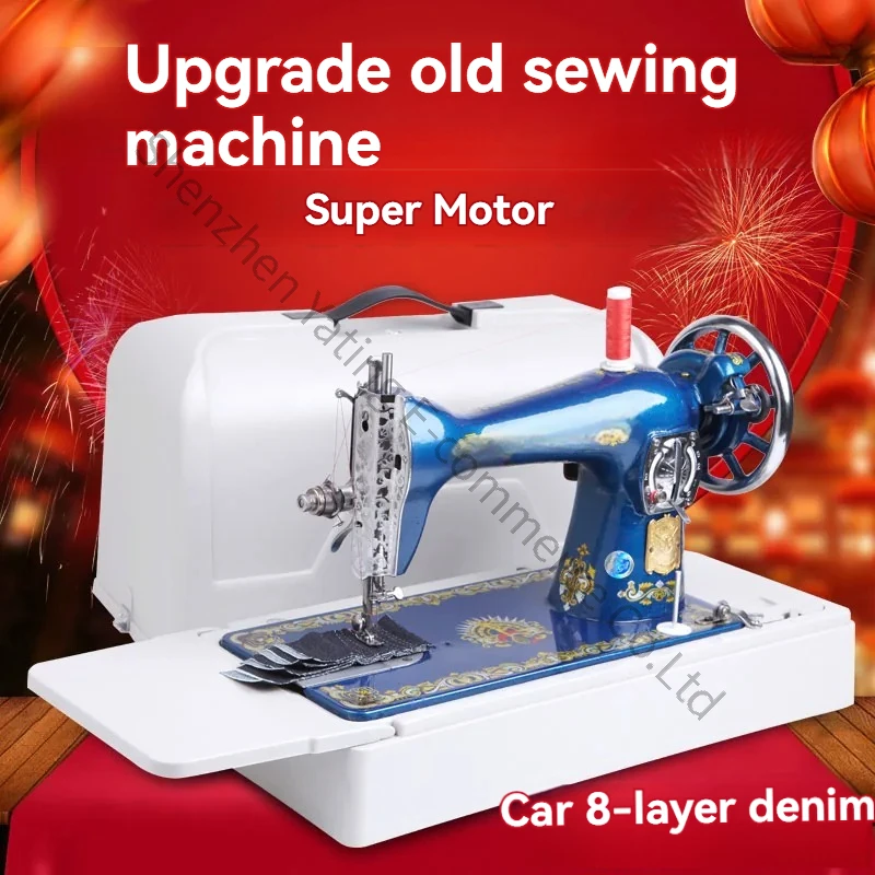 Sewing Machine Household Old-fashioned Butterfly Electric Head Small Flat Car Mini Pedal Car Sewing Machine