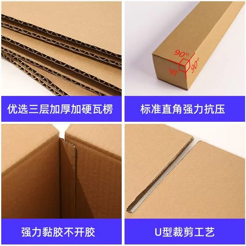 10 ชิ้น Express กล่องย้ายกล่องกระดาษลูกฟูกแพคเกจกล่องเก็บ Craft Heavy Duty การจัดส่งกล่องบรรจุ