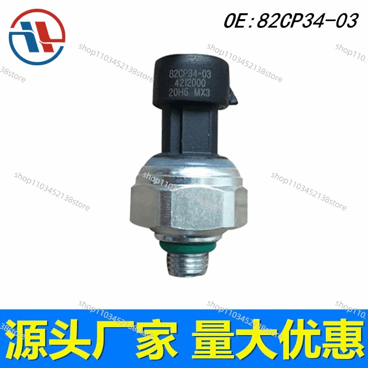 Factory wholesale electronic oil pressure sensor pressure valve transmission valve pressure switch 82CP34-03