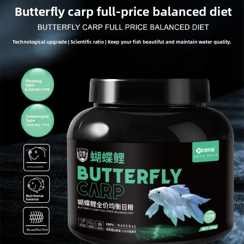 

Happee Fish Butterfly Koi Food, Floating & Sinking Pellets for Long Fins and Vibrant Color of Butterfly Koi and Fancy Goldfish