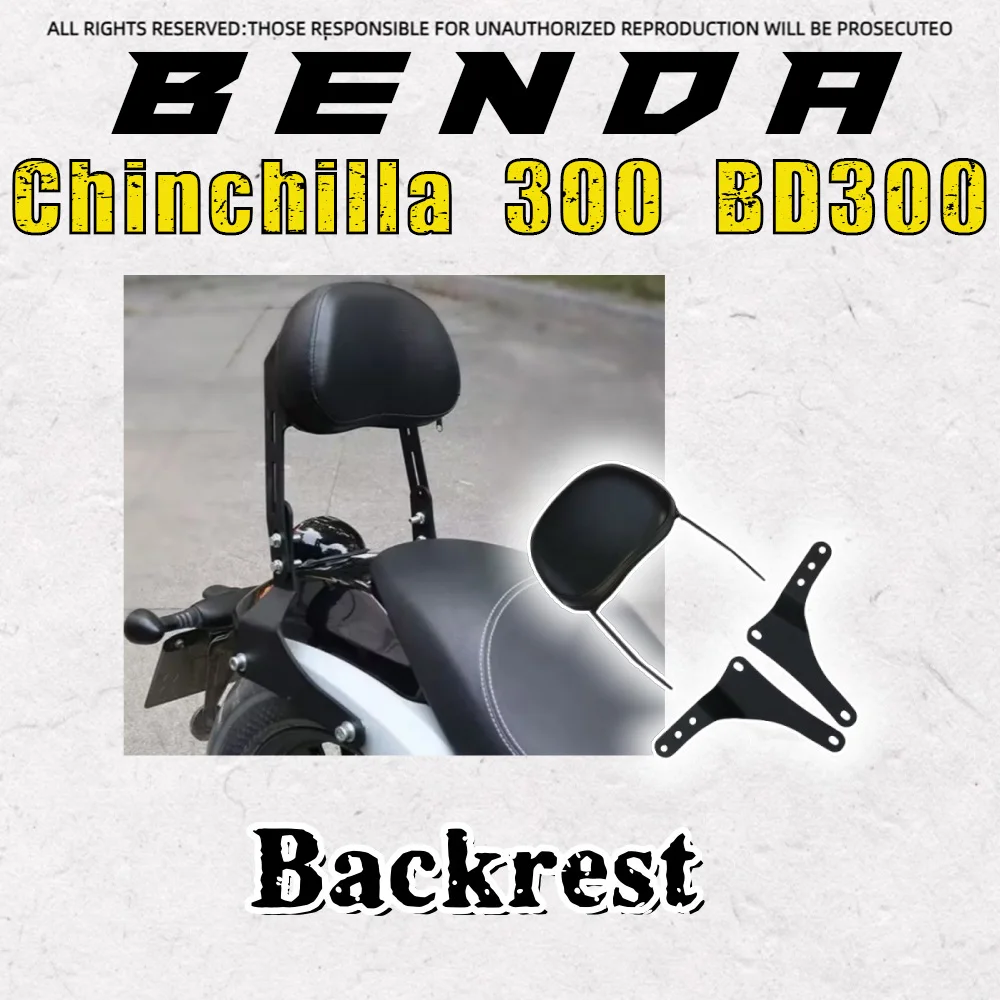 

FOR BENDA Chinchilla 300 BD300 modified parts BENDA motorcycle dedicated adjustable height backrest