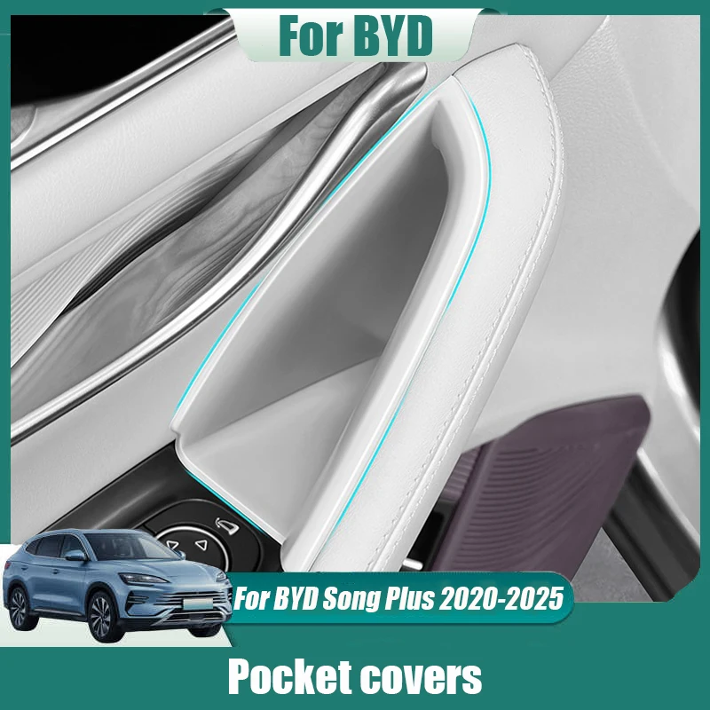 

Для BYD Song Plus 2020 2021 2023 2024 2025 карманные чехлы дверные ручки ящик для хранения автомобильная модификация интерьера