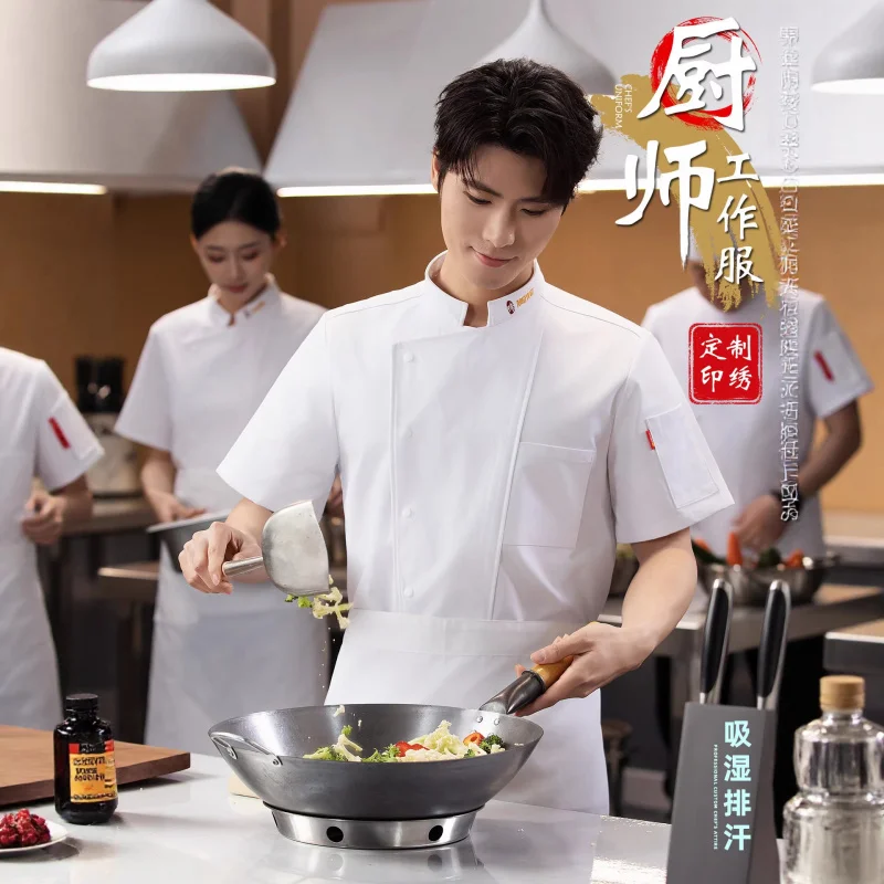 

Рабочая одежда для поваров отелей, мужская, с короткими рукавами, летняя, для ресторанов, западных ресторанов, отелей, столовых, кухонь, дышащая, из легкой ткани.