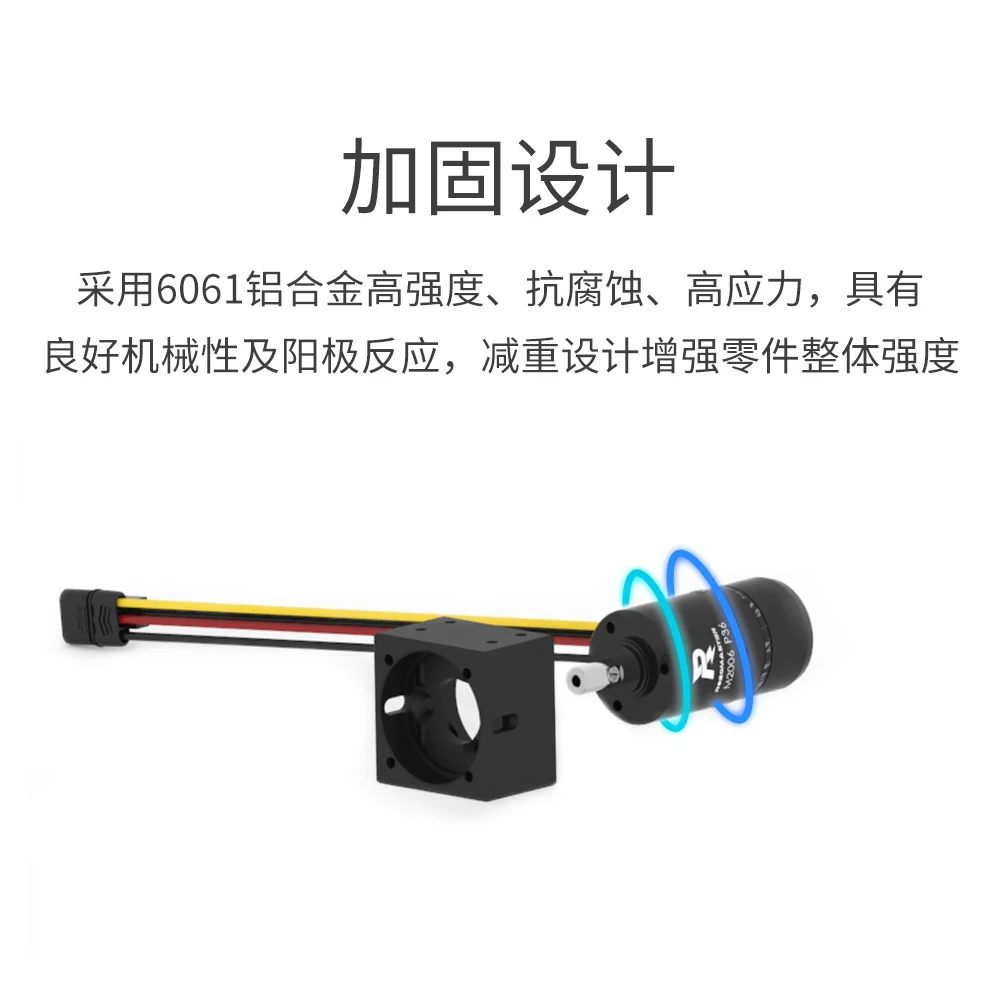 M2006 Motor Bracket Enhanced Version Bracket Universal Motor Bracket Aluminum Alloy Load-bearing