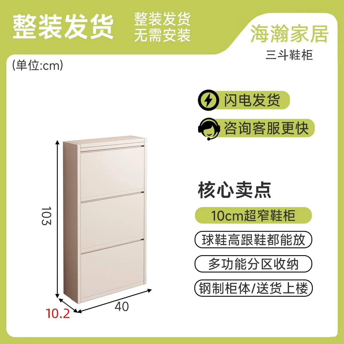 Organizer Italian Shoes Cabinets Metal Outdoor Rotating Closed Shoe Cabinets Cover Slim Organizador De Zapatos Furniture Home