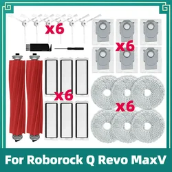 Compatible For Roborock Q Revo MaxV / Q Revo Pro / Q Revo S Main Side Brush Mop Cloth Rag Hepa Filter Dust Bag Accessories Parts