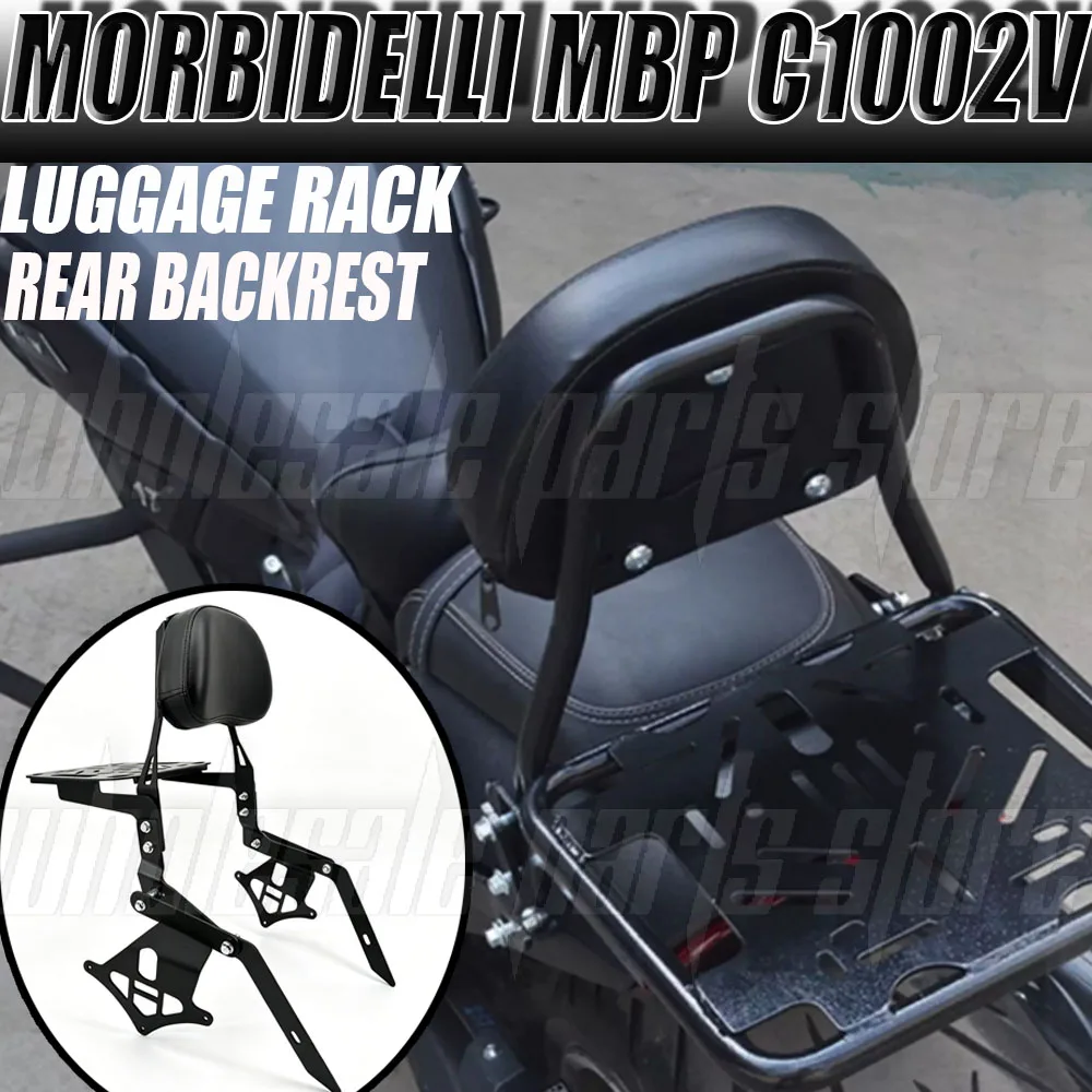 Motorcycle Rear Backrest Luggage Rack Side Bracket Saddle Bag Set For Morbidelli MBP C1002V C 1002V Touring Storage Kit