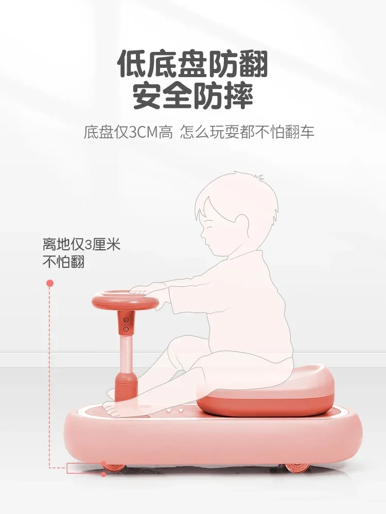 Torsion car adults can take children 1-3-year-old rocking car to walk the car, children rocking