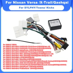 자동차 라디오 플레이어 케이블 플러그 Canbus 피팅 어댑터 대시 닛산 SYLPHY SENTRA KICKS Qashqai X-Trail NAVARA Terra RZC