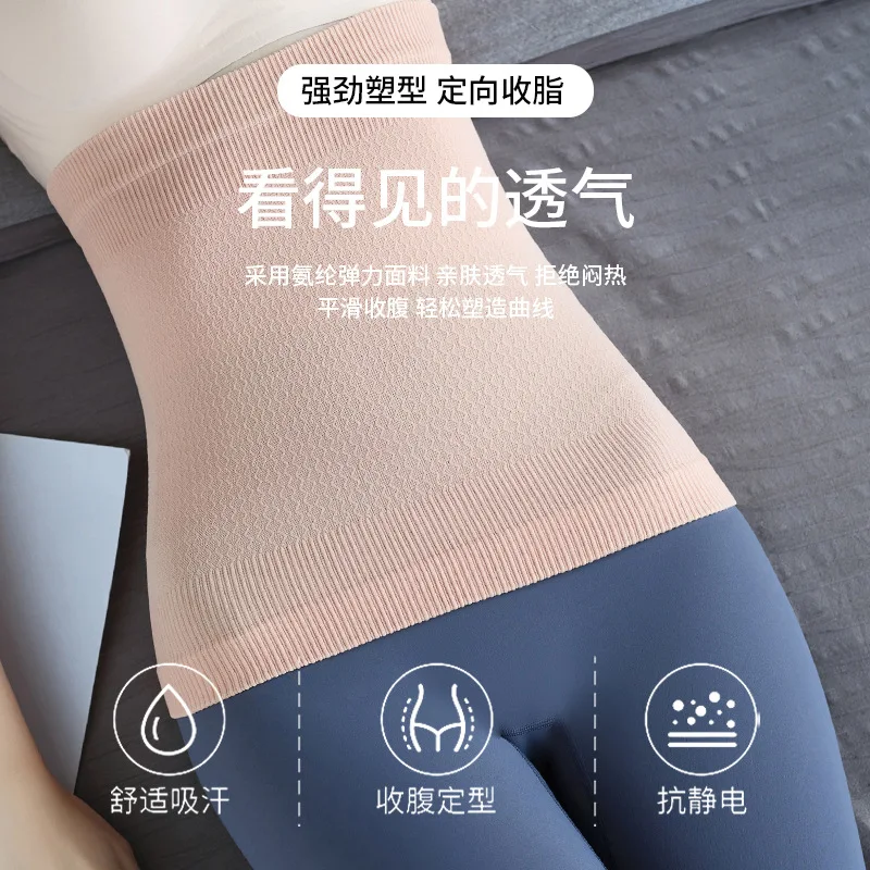 シームレスウエストベルト熱調整可能なスリムウエストベルト産後回復サポートウエストベルト男性女性ユニセックスウエストベルト