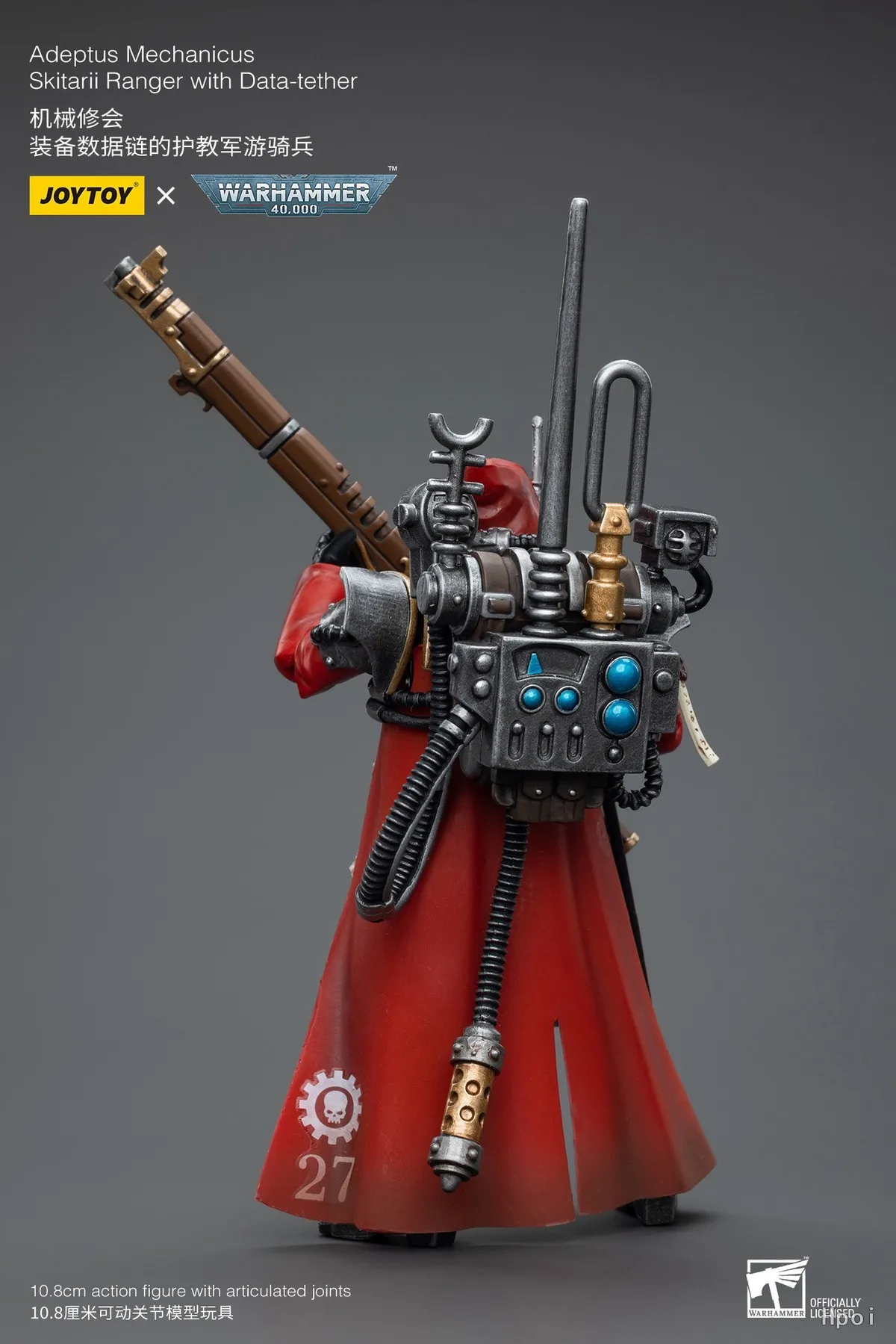

【Original】JOYTOY WARHAMMER 40,000 Adeptus Mechanicus Skitarii Ranger with Data-tether 1/18 Action Figures Collectibles Models