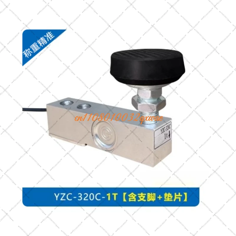 YZC-320C 500 Kg 1t 2 3 Ton Load Cell Yaohua Ground-weight Sensor 300kg Cantilever Beam Weighing Sensor view 3