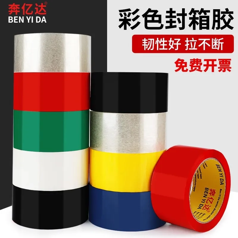 Customized Colorful Packing Tape Packaging Tape 6cm Wide Red Yellow Black Transparent 48 55mm Factory Direct Sale