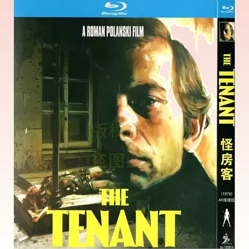 French Film 76 The Strange Tenant BD Blu-ray High Definition Single Disc