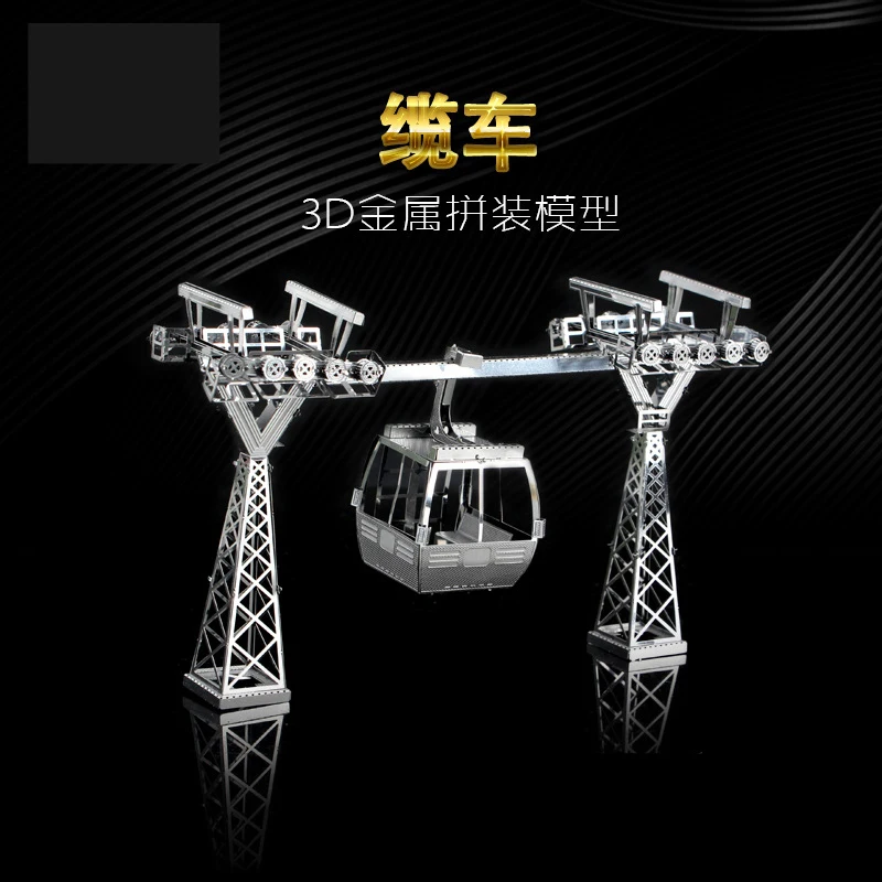 3D Metal Puzzle CABLE CAR model KITS Assemble Jigsaw Puzzle Gift Toys For Children