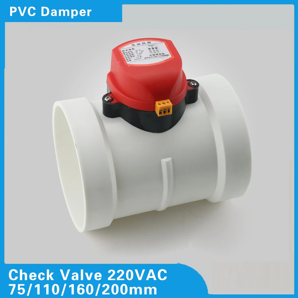 

75/110/160/200 мм АБС-пластик моторизованный демпфер ПВХ обратный клапан регулятор объема воздуховода для вентиляционной трубы 220 В переменного тока