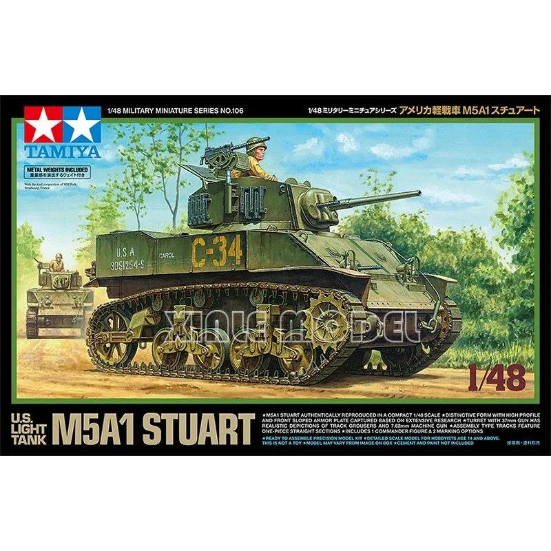 

Комплект пластиковой собранной модели танка TAMIYA 32606, легкий танк из США M5A1 Stuart 1/48