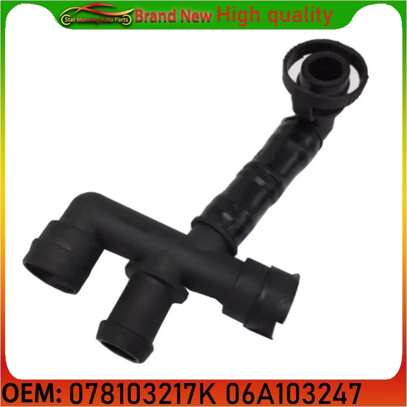 

078103217K 06A103247 06A103221AH 06A103213AF Совершенно новый вентиляционный шланг картера для V W Pas sat Skoda Au di A4/A6 2,4 2,8 V6