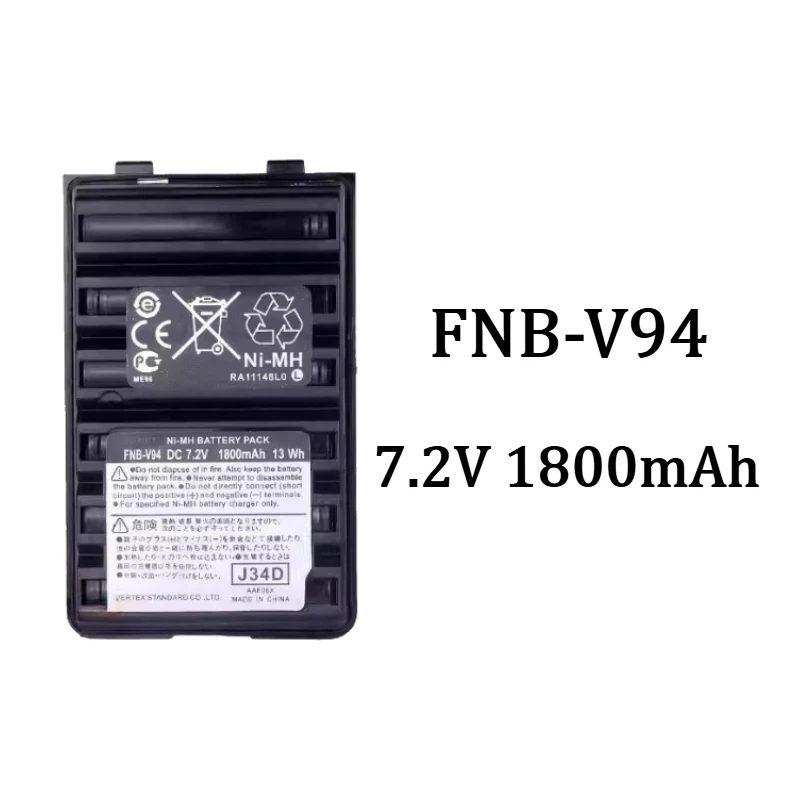 New FNB-V94 1800mAh Ni-MH Battery for Vertex Standard VX168/VX160/418/FT-60R/FT270R FNB-V94/V83 Walkie Talkie Battery view 4