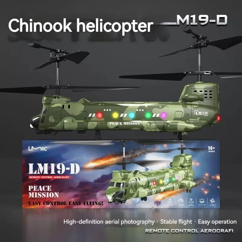 LM19-D Zhinugan Helikopter 2.4g Afstandsbediening Vliegtuigen High-Definition Luchtfotografie Kinderen Militair Speelgoed Model Gift