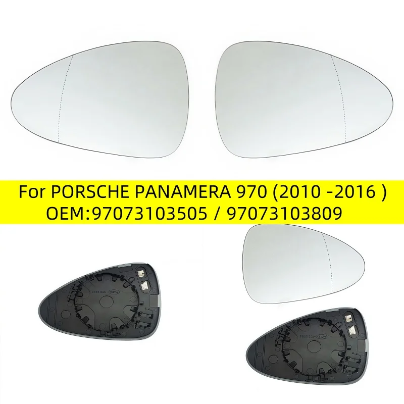 

For PORSCHE PANAMERA 970 (2010 -2016 ) OEM:97073103505 / 97073103809 High quality wide angle car heated door mirror glass L/R