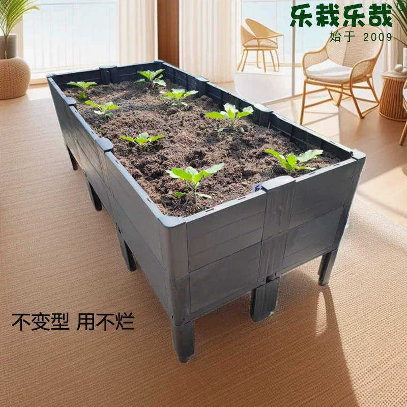 Planting box rack High vegetable planting special box Balcony vegetable planting pot Family artifact Rectangle extra large