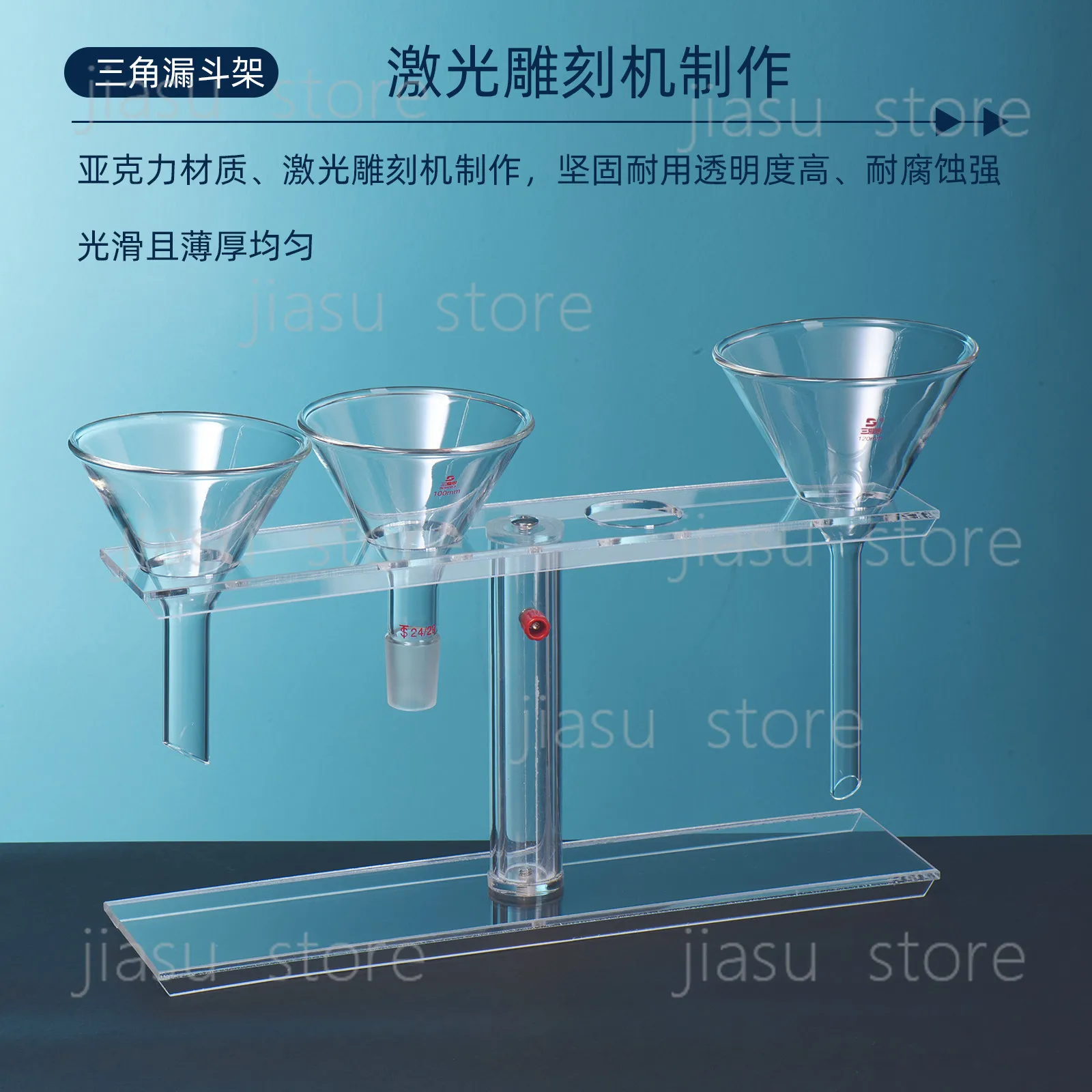 Lab Funnel Stand 2 4 6 Hole, Acrylic Triangular Funnel Rack, Detachable Adjustable Funnel Support Holder