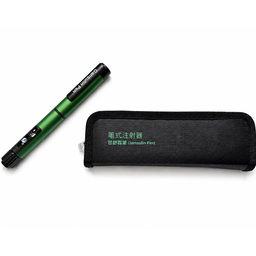 Gansulin Auto Skin Care Metal Injection Pen with Durable Eco-Friendly Water-Resistant Design and Logo