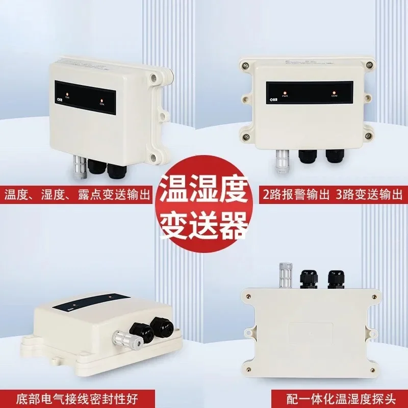 Integrated temperature and humidity transmitter industrial storage dew point humidity temperature sensor control alarm communi