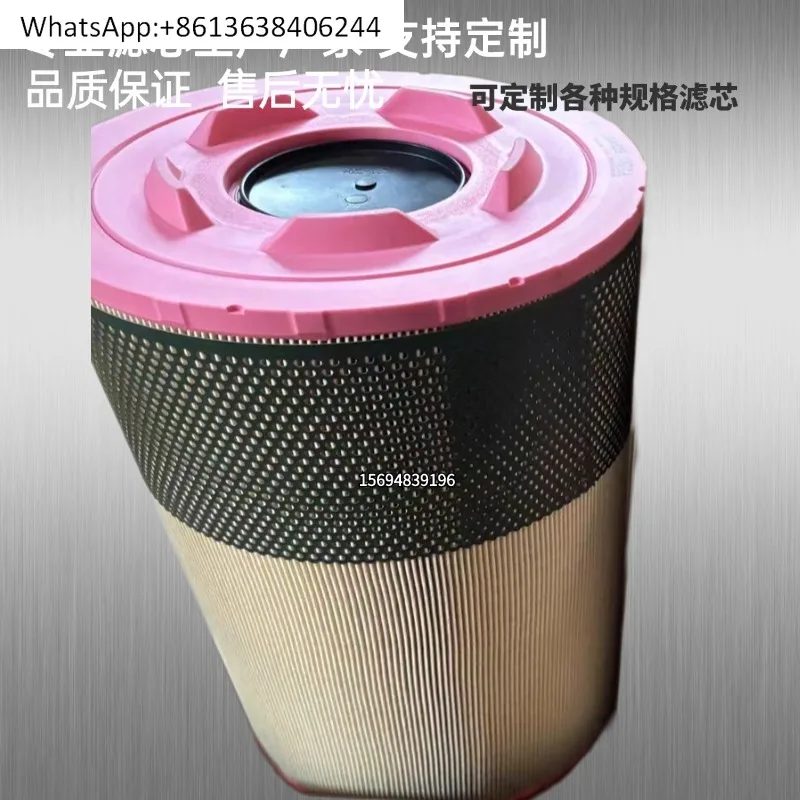 

81.08405-0018 Air filter for C261005 air filter