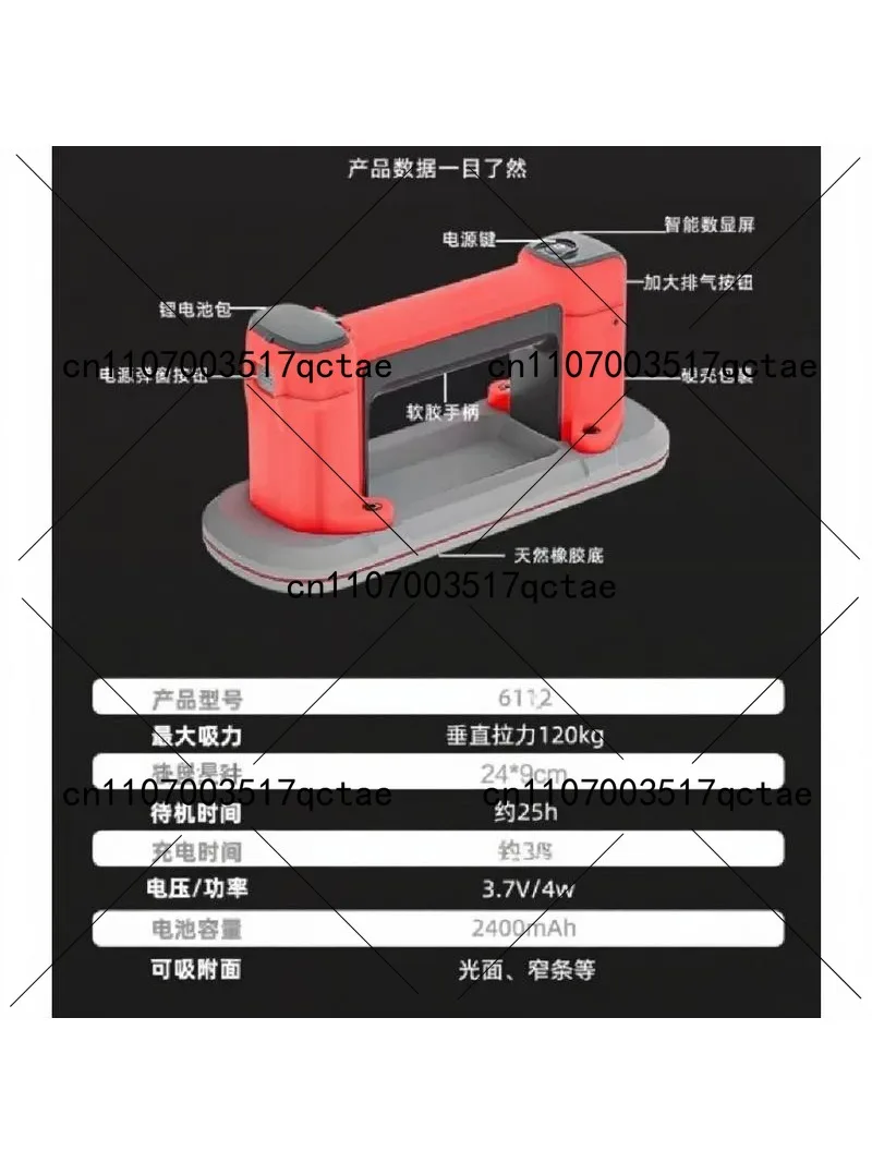 Mini Narrow Electric Vacuum Sucker Heavy Duty Automatic Pressure Suction Tool