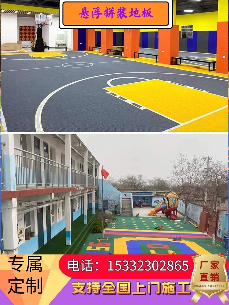 Removable Reusable Roll Mobile Suspension Assembly Floor Street Basketball Court Stage Sports Field