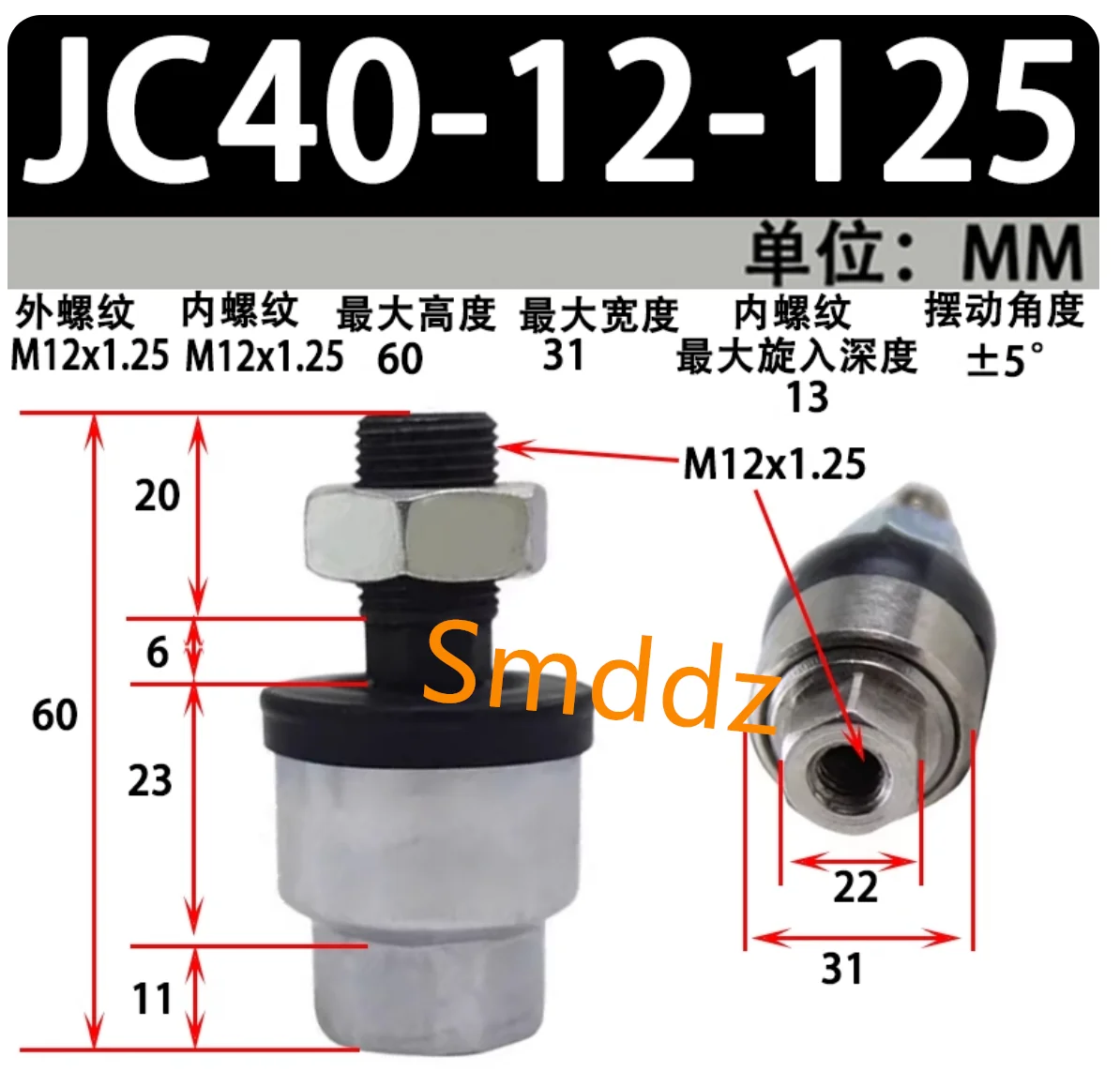 2piece，floating connector,  JC40-12-125   JC40-12-150  JC40-14-125  JC40-14-150  JC50-16-150  JC63-16-200  JC63-18-150