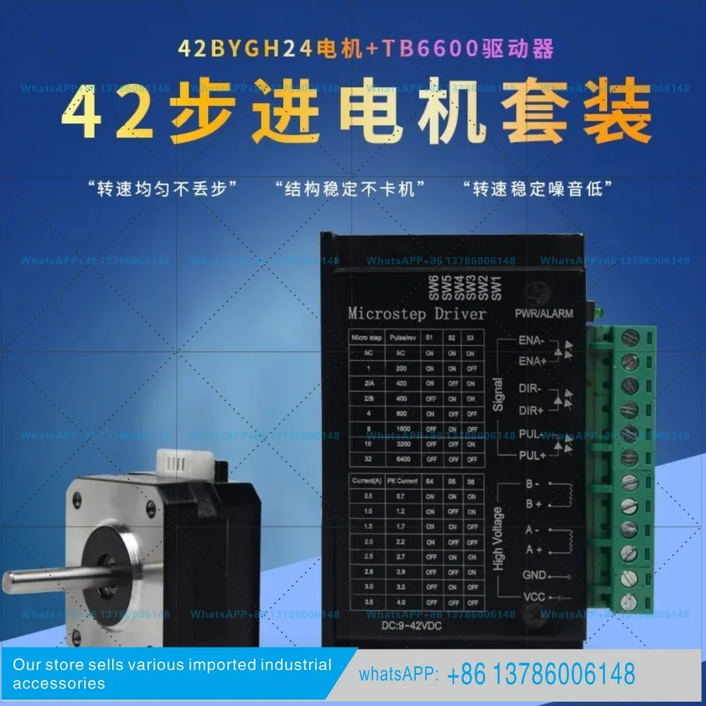42 stepper motor 42BYGH24 motor with two-phase four wire configuration xh4pin2.54/head standard wire 0.13N