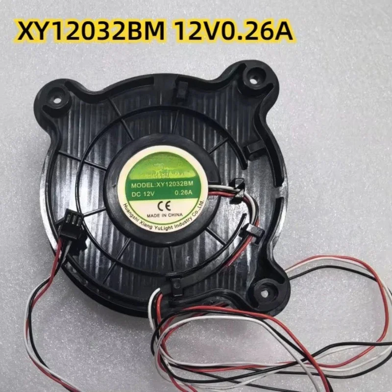 WZ-1Pc for Galanz refrigerator XY12032BM 12V0.26A refrigerator mute cooling fan exhaust fan