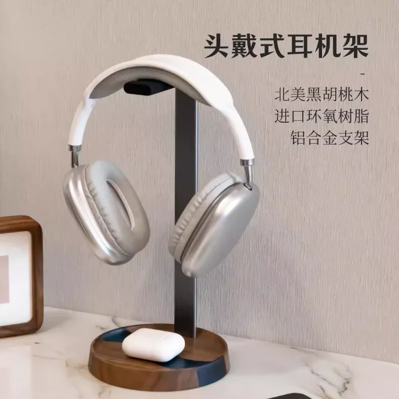 Creative Headphone Stand Black Walnut Detachable Headset Holder Suspension Headphone Stand Bracket Custom Computer Table Storage