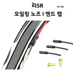 RISK 10pcs Aluminum 4mm Bicycle Shift Cable 5mm Brake Line Nosed End Caps Dustproof Wire Tube Sleeve for MTB Mountain Road Bike