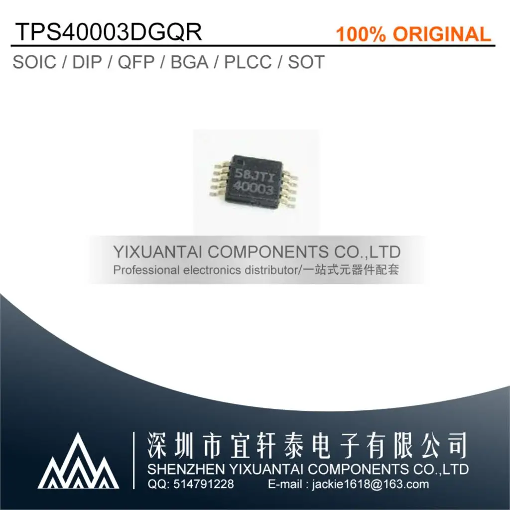 

10pcs/lot TPS40003DGQR TPS40003DGQ TPS40003 Marking:40003 IC REG CTRLR BUCK 10MSOP New Original