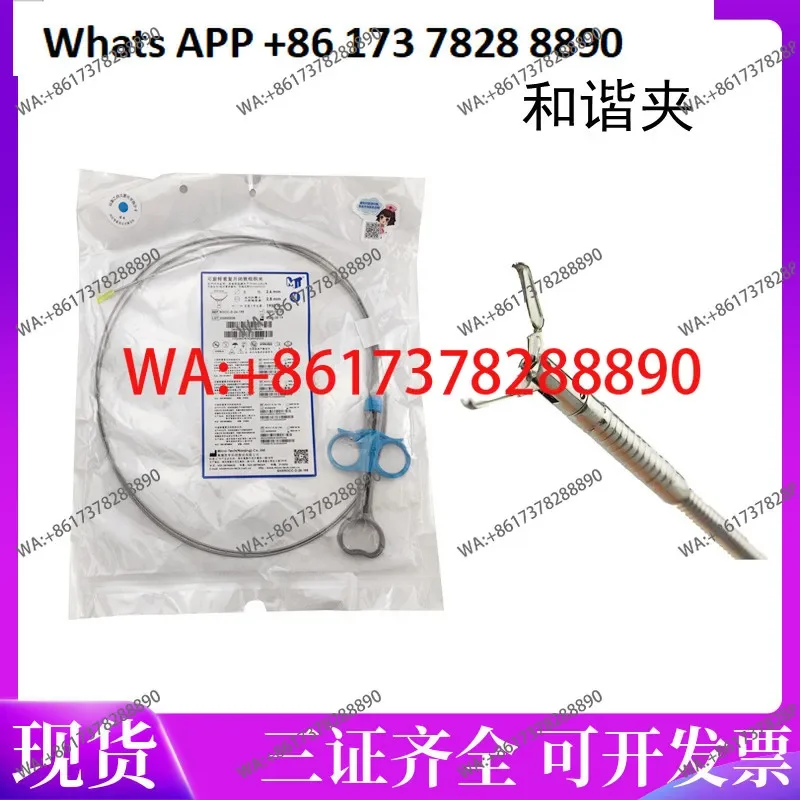 minimally invasive rotatable repeated opening and closing soft tissue closure clip endoscope titanium clip harmonious clip