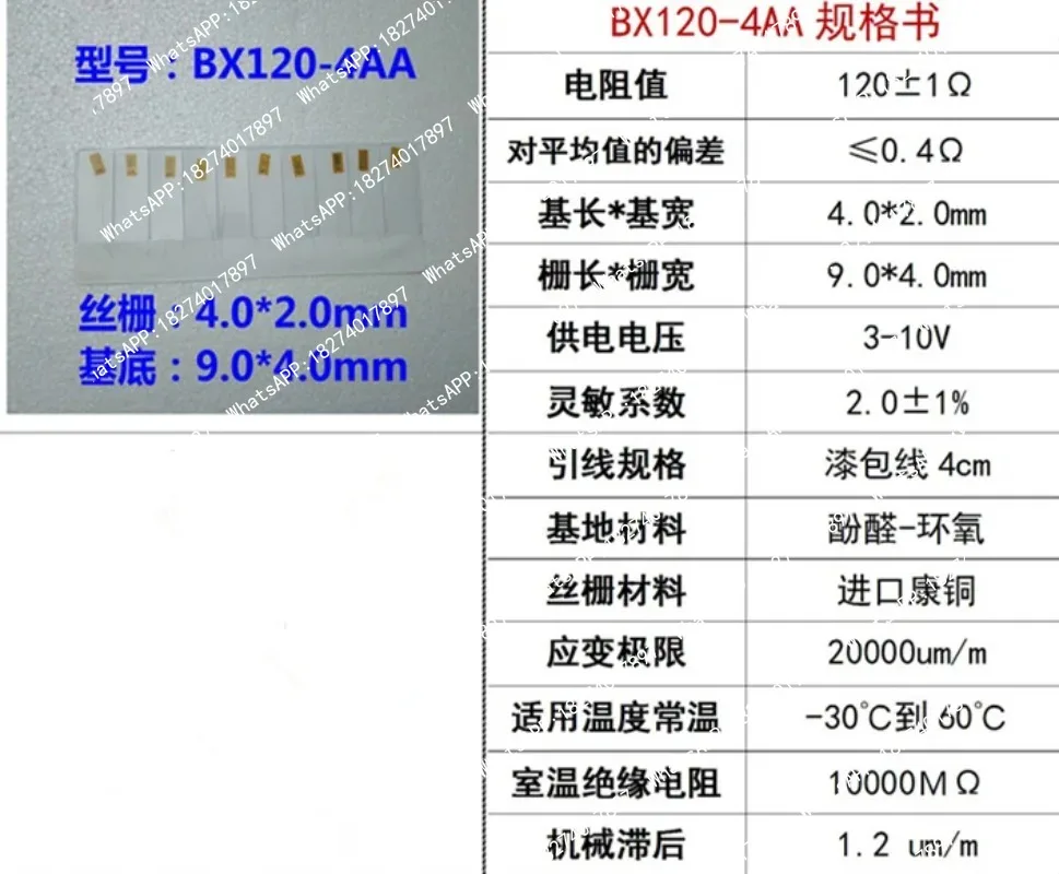 50pcs BX120-4AA strain gauges / resistance strain meter / resistance strain gauge