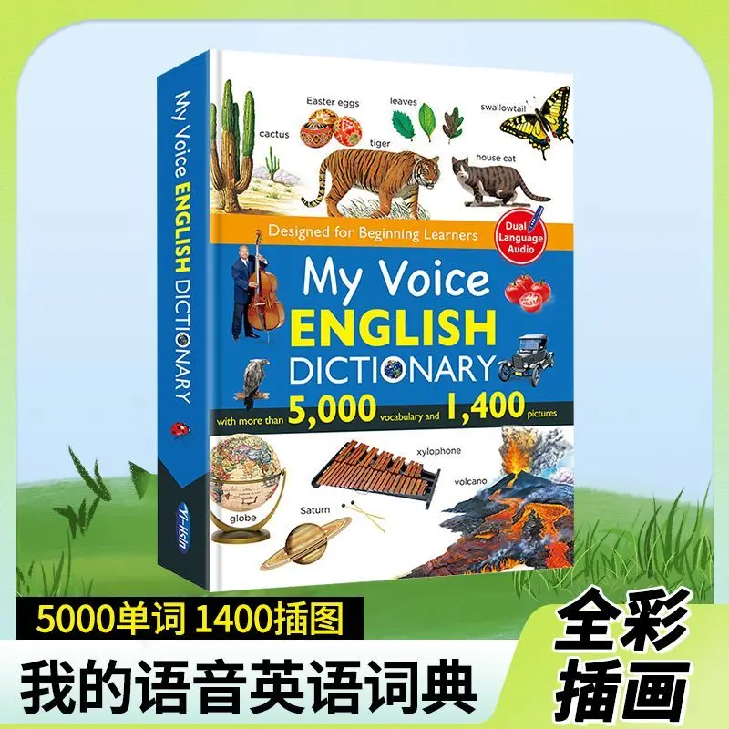 

Первый словарь Macmillan Иллюстрированный словарь 5000 слов Двуязычная аудиоуправляемая книга с картинками в твердом переплете на английском языке