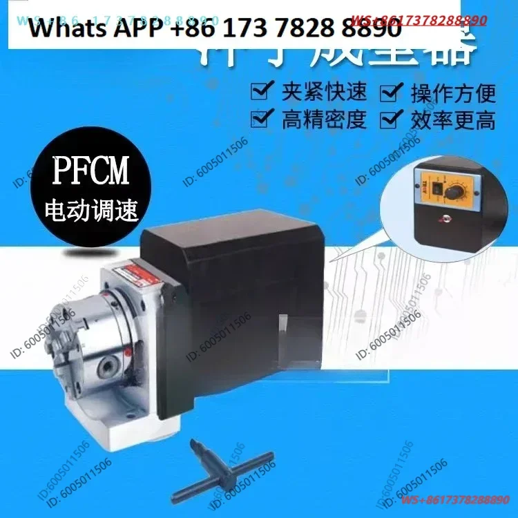 Professional agent Genuine fine exhibition electric speed regulation three-jaw punch shaper PFCM (110V 220V)