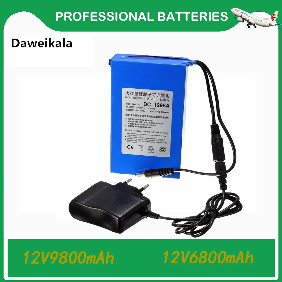 2025 NUEVA batería súper recargable DC 12 V 20000 mAh Li-lon DC12V + cargador de CA + interruptor a prueba de explosiones enchufe EE. UU./UE