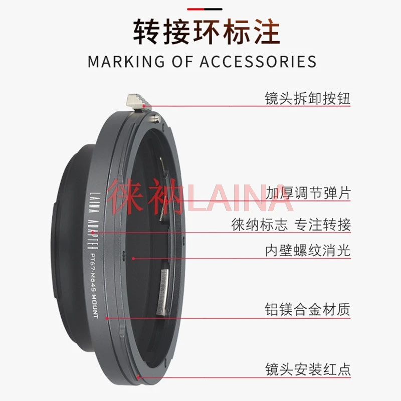 PT67-M645 Camera Lens Adapter Ring Pentax 67 PK67 PT67 P67 to MAMIYA 645 M645 Mount for DSLR Cameras